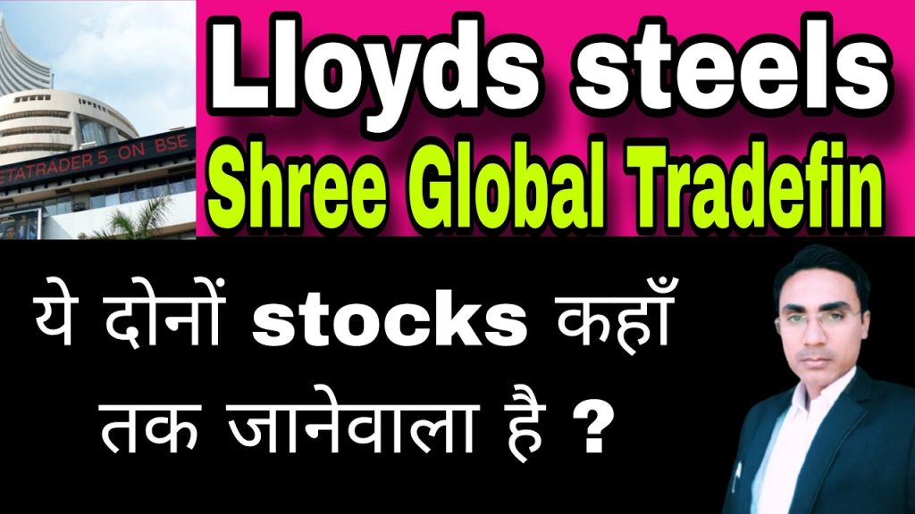 Lloyds enterprises share latest news, lloyds steel stock latest news, lloyds engineering latest news